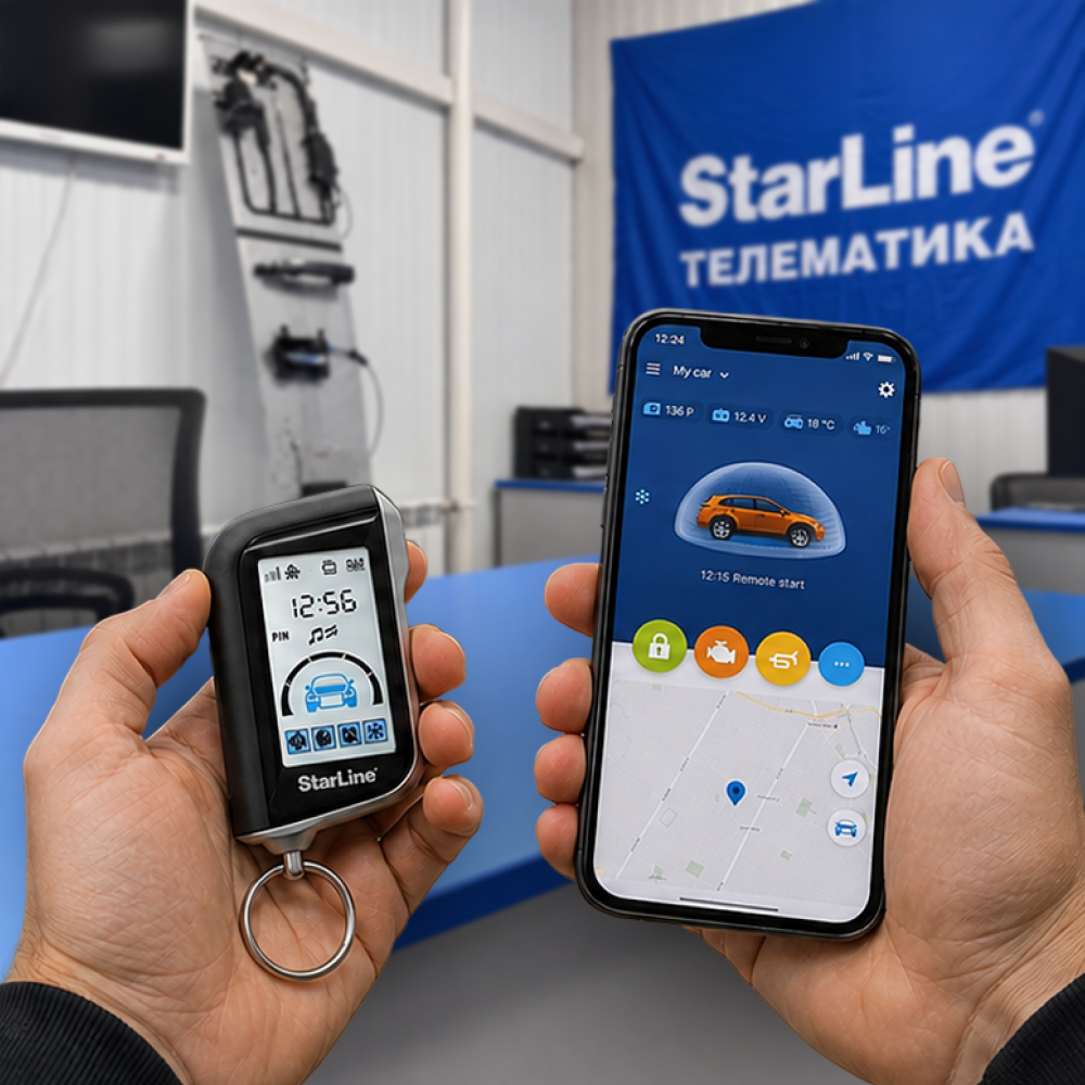 Брелок StarLine и телефон с приложением в руках